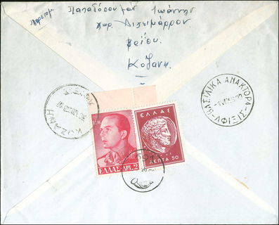 Lot 00839