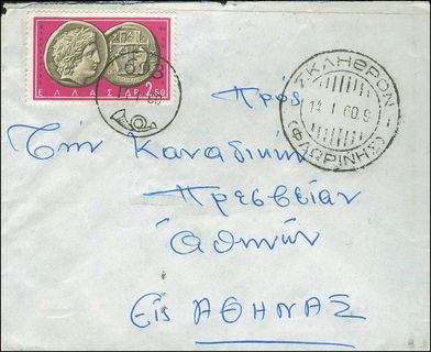 Lot 00841
