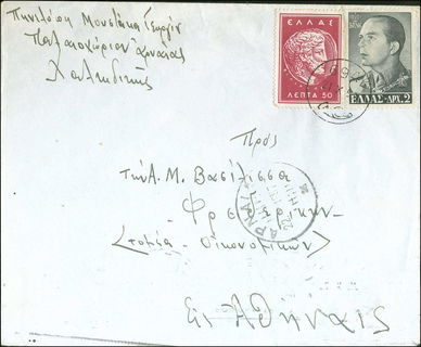 Lot 00842