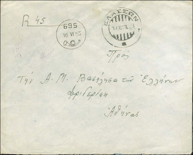 Lot 00843