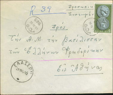 Lot 00844