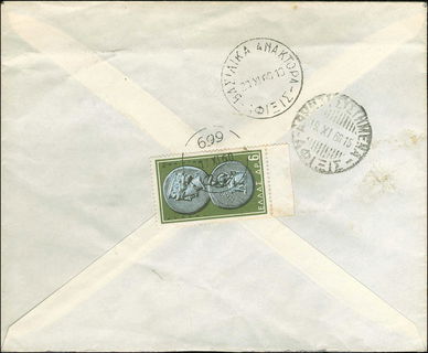 Lot 00847