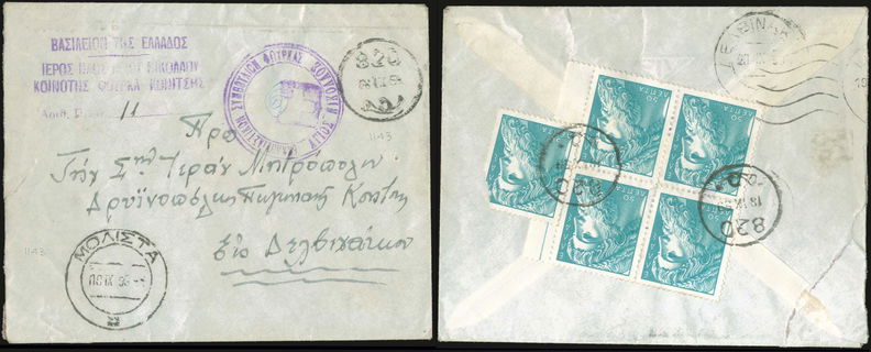 Lot 01249