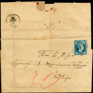 Lot 00020