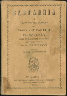 Lot 06125