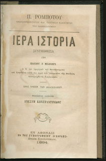 Lot 06140
