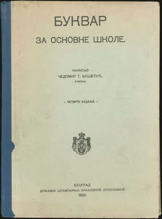 Lot 06132