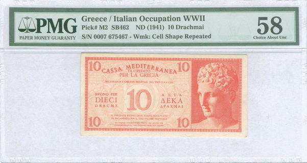 Lot 03555