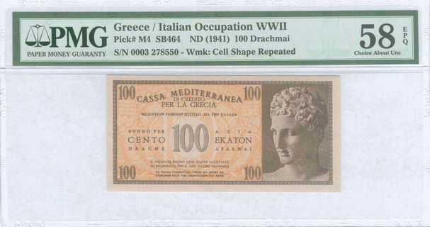 Lot 03557