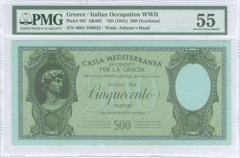 Lot 03558