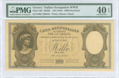 Lot 03559