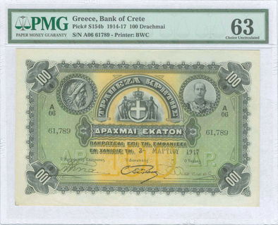 Lot 03580