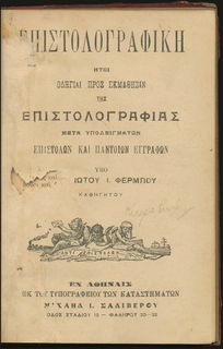 Lot 06165