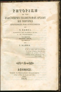 Lot 06155