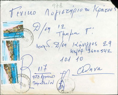 Lot 01253