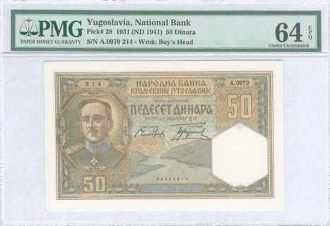 Lot 06882