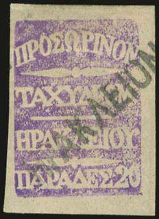 Lot 00754