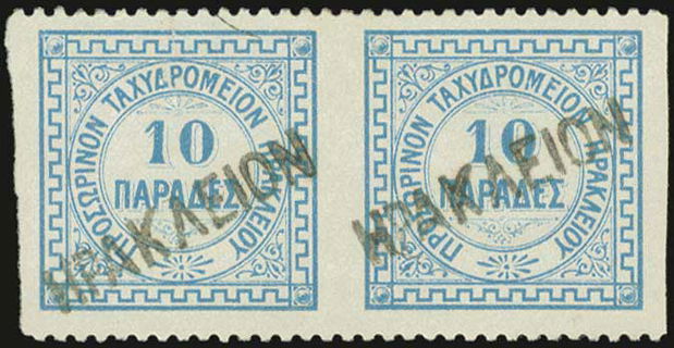 Lot 00755