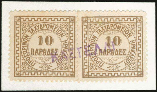 Lot 00756