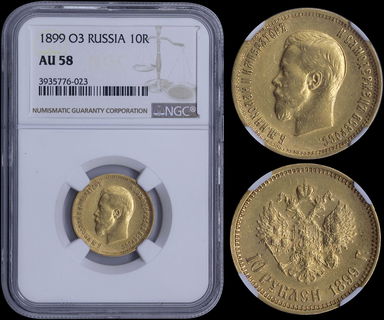 Lot 03569