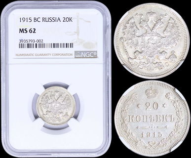 Lot 03570