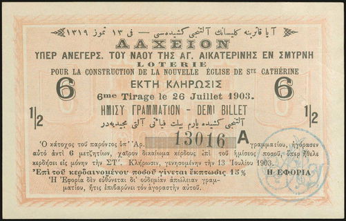 Lot 06666