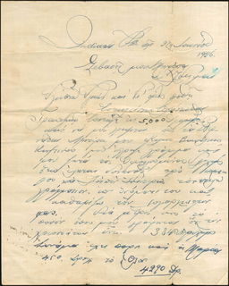 Lot 06740