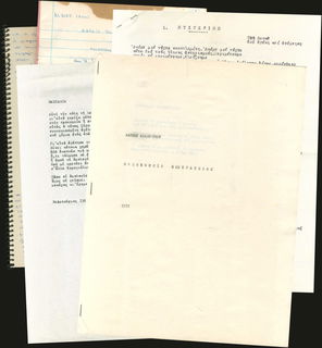 Lot 06779