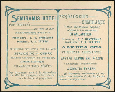Lot 06681