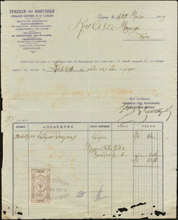 Lot 06721