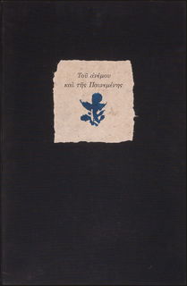 Lot 03181