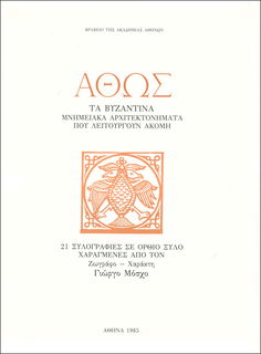 Lot 06032