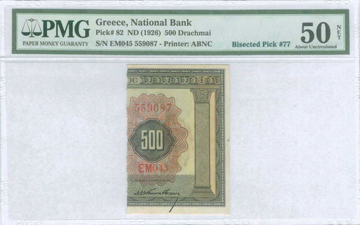 Lot 06469