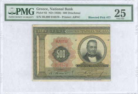 Lot 06468