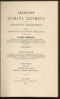 Lot 03192
