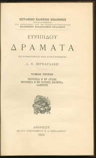 Lot 06117