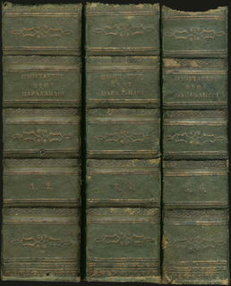 Lot 03190