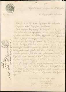 Lot 06705