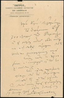Lot 06715