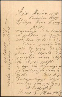Lot 06716
