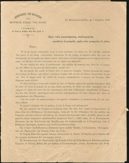 Lot 06727