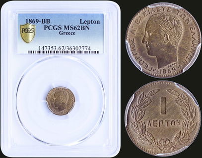 Lot 06099