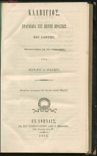 Lot 06120