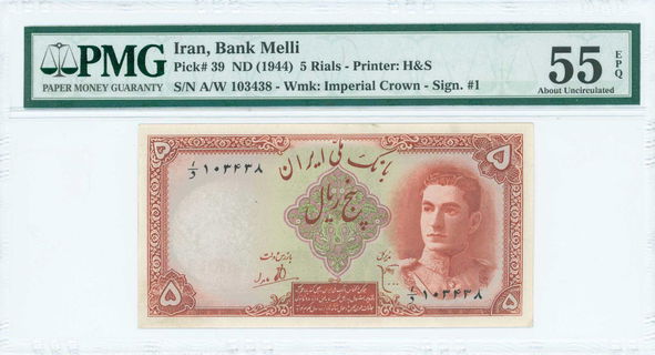 Lot 06903
