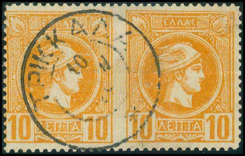 Lot 01044
