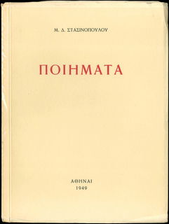 Lot 06132