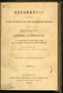 Lot 06114