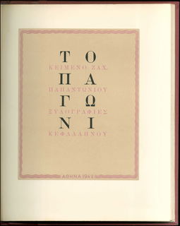 Lot 06010