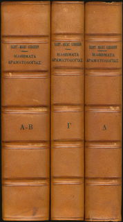 Lot 08465