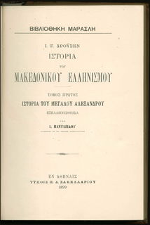 Lot 08216